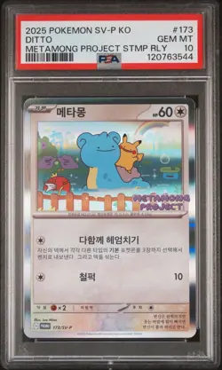 2025 POKEMON KOREAN SV-P PROMO #173 DITTO PSA 10 - Image 1