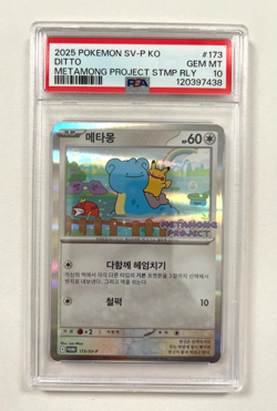 2025 POKEMON KOREAN SV-P PROMO #173 DITTO PSA 10 - Image 1