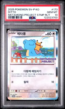 2025 POKEMON KOREAN SV-P PROMO #173 DITTO PSA 10 - Image 1