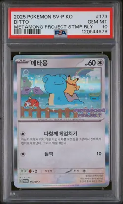 2025 POKEMON KOREAN SV-P PROMO #173 DITTO PSA 10 - Image 3
