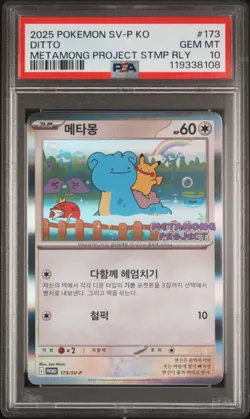2025 POKEMON KOREAN SV-P PROMO #173 DITTO PSA 10 - Image 1