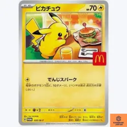 1 Pack McDonald’s PROMO 2025 Pokemon Card Game Japanese Limited NEW Sealed F/S - Image 2