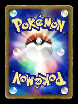 [HP] Torchic 037/ADV-P Japanese Shogakukan Elementary Promo Pokemon H - Image 2