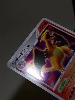 Charizard DPBP#006 DP3 Holo Shining Darkness 2007 Japanese Pokemon Card EXC A509 - Image 4