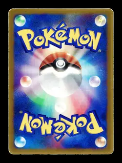 [HP] Torchic 037/ADV-P Japanese Shogakukan Elementary Promo Pokemon I - Image 2