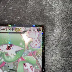 With tracking Gardevoir EX 019/032 Pokekyun Collection CP3 RR Japan Pokemon Card - Image 3