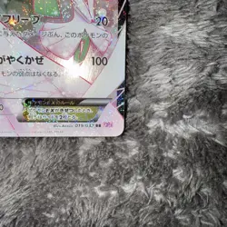 With tracking Gardevoir EX 019/032 Pokekyun Collection CP3 RR Japan Pokemon Card - Image 5