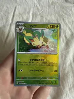 Leafeon Master Ball 002/187 sv8a Japanese Pokemon Terastal Festival ex US SELLER - Image 1