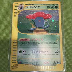 Vileplume 1st Edition E-Series 100/128 Holo Pokemon TCG Japanese - Image 3