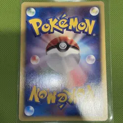 Vileplume 1st Edition E-Series 100/128 Holo Pokemon TCG Japanese - Image 4