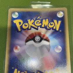 Vileplume 1st Edition E-Series 100/128 Holo Pokemon TCG Japanese - Image 5