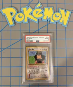 Pokemon Vending Series 1 Japanese Snorlax 143 PSA 8 - Image 1