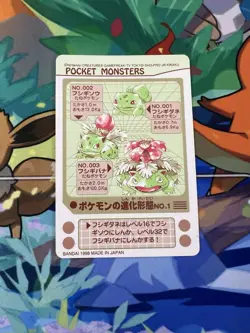 Venuaur Prism Evolution No.1, 1998 Pokemon Sealdass, Near Mint - Image 2