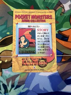Snorlax 237 Prism, 1999 Pokemon Carddass Anime, Light Play - Image 2