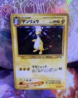 Ampharos No. 181 Holo Rare Japanese Neo Genesis MP 2000 Pokemon Card - Image 1