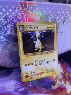 Ampharos No. 181 Holo Rare Japanese Neo Genesis MP 2000 Pokemon Card - Image 3
