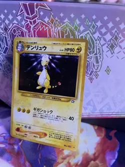 Ampharos No. 181 Holo Rare Japanese Neo Genesis MP 2000 Pokemon Card - Image 4