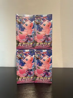 Pokemon Card "Fusion Arts" Booster Box Korean Ver. / S8 - 4 Boxes! - Image 1