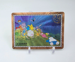 SNORLAX! Custom Nippon Stamp SPARKLING HOLO FOIL Pokemon Card Collectable Card! - Image 1