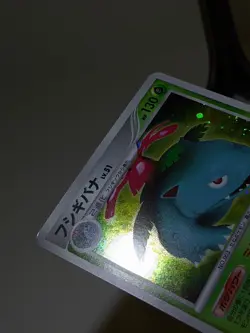 Venusaur DPBP#003 DP3 Holo Shining Darkness 2007 Japanese Pokemon Card A627 - Image 4
