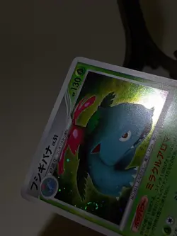 Venusaur DPBP#003 DP3 Holo Shining Darkness 2007 Japanese Pokemon Card A627 - Image 5