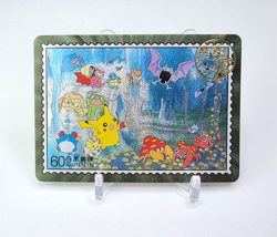 BEASTLY! Custom Nippon Stamp SPARKLING HOLO FOIL Pokemon Card Collectable Card! - Image 1