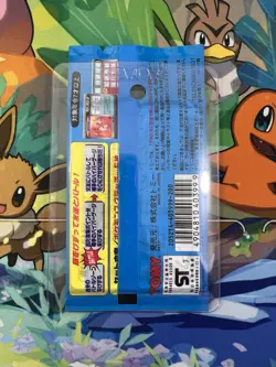 1997 Pokemon Tomy Scratchcard Series One Booster Pack, New and Sealed - Image 2