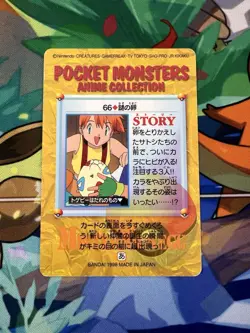 Togepi 66 Peeled Prism, 1998 Pokemon Carddass Anime, Near Mint - Image 2