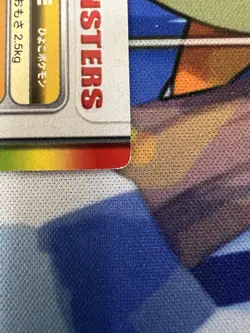 Torchic, Combusken, Blaziken Lenticular, 2003 Pokemon Zukan Gold Silver, NM - Image 3
