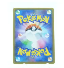 Zamazenta SP1: Holo Promo Card Japanese Pokemon Trading Card Game - Image 3