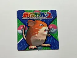 Pokemon GB Pocket Stadium 2 Raticate Mini Card Non Holo - Image 1