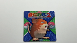 Pokemon GB Pocket Stadium 2 Raticate Mini Card Non Holo - Image 2