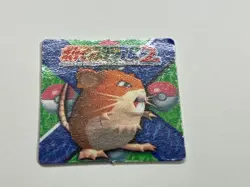 Pokemon GB Pocket Stadium 2 Raticate Mini Card Non Holo - Image 3