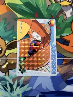 Charizard 106 Prism, 1998 Pokemon Carddass Anime, Light Play - Image 1