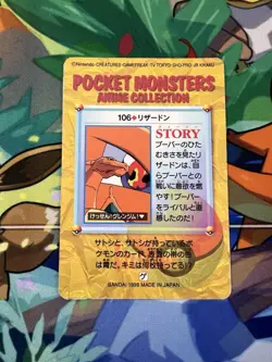 Charizard 106 Prism, 1998 Pokemon Carddass Anime, Light Play - Image 2