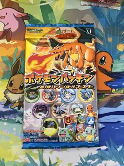2004 Pokemon Patchin First Power Battle Booster Pack, New and Sealed - Image 1