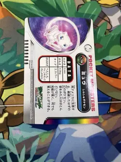 Mew 104 Holo, 2004 Pokemon FireRed Zukan, Light Play - Image 2