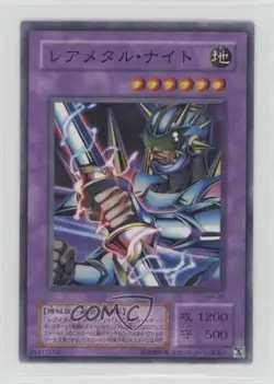 Super Roboyarou Japanese YuGiOh OCG Series 2 Mythological Age #MA-26 2001 - Image 1