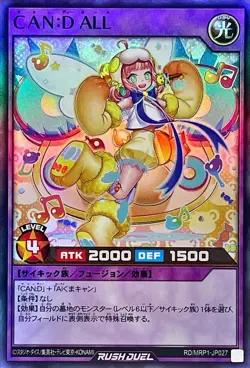 Yugioh Card RD/MRP1-JP027 CAN DALL | Super Japanese - Image 1