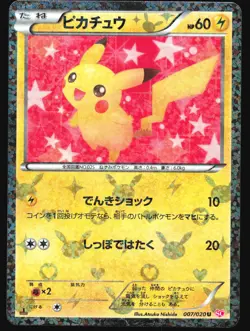 PIKACHU 007/020 SC SHINY COLLECTION POKEMON JAPANESE UNCOMMON HOLO 2013 MP - Image 2