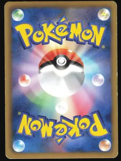 PIKACHU 007/020 SC SHINY COLLECTION POKEMON JAPANESE UNCOMMON HOLO 2013 MP - Image 3