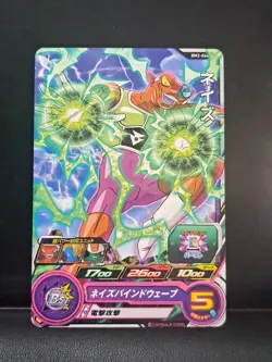 Neiz BM2-066 Super Dragon Heroes Dragon Ball Anime TCG CCG Card - Image 1