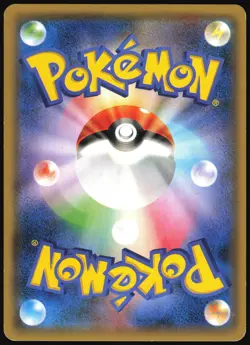 HOOPA 155/XY-P TICKET POKEMON JAPANESE PROMO 2015 MODERATELY PLAYED - Image 3