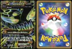PRIMAL KYOGRE EX 093/081 XY7 BANDIT RING POKEMON JAPANESE ULTRA RARE 2010 MP - Image 1