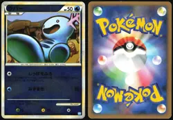 WOOPER 026/070 L1 SOULSILVER COLLECTION REVERSE HOLO POKEMON JAPANESE COMMON MP - Image 1