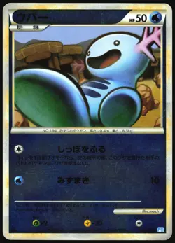 WOOPER 026/070 L1 SOULSILVER COLLECTION REVERSE HOLO POKEMON JAPANESE COMMON MP - Image 2