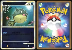 QWILFISH 026/070 L1 HEARTGOLD COLLECTION REVERSE HOLO POKEMON JAPANESE MP - Image 1