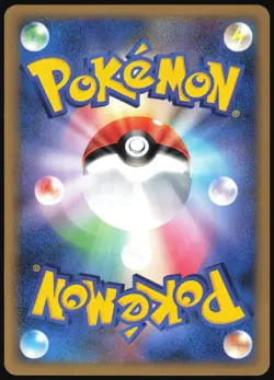 QWILFISH 026/070 L1 HEARTGOLD COLLECTION REVERSE HOLO POKEMON JAPANESE MP - Image 3