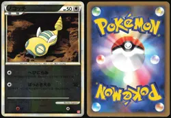 DUNSPARCE 061/070 L1 HEARTGOLD COLLECTION REVERSE HOLO POKEMON JAPANESE MP - Image 1