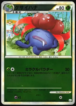 GLOOM 002/080 L2 REVIVING LEGENDS REVERSE HOLO POKEMON JAPANESE UNCOMMON MP - Image 2